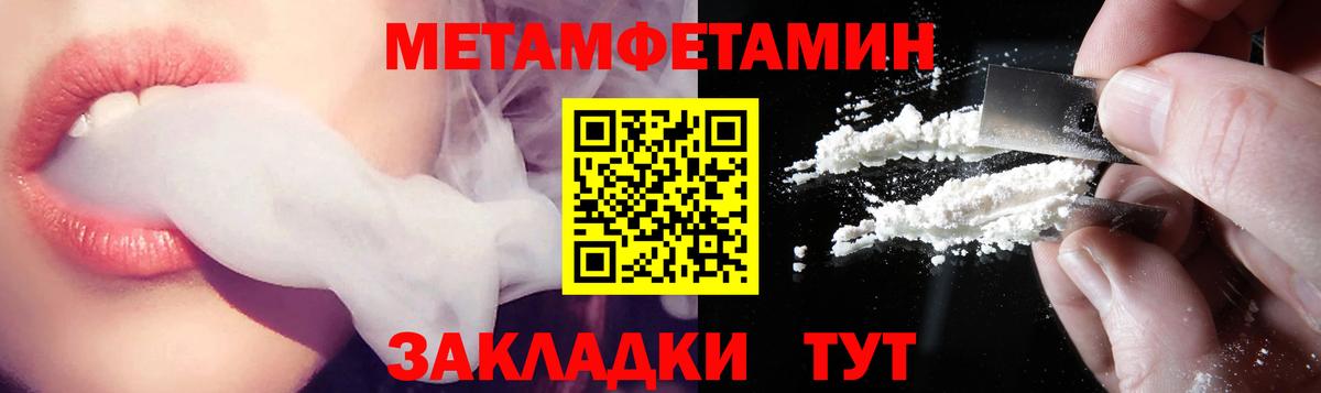Благовещенск  АМФЕТАМИН  Вход с VPN  Амфетамин Розовый 