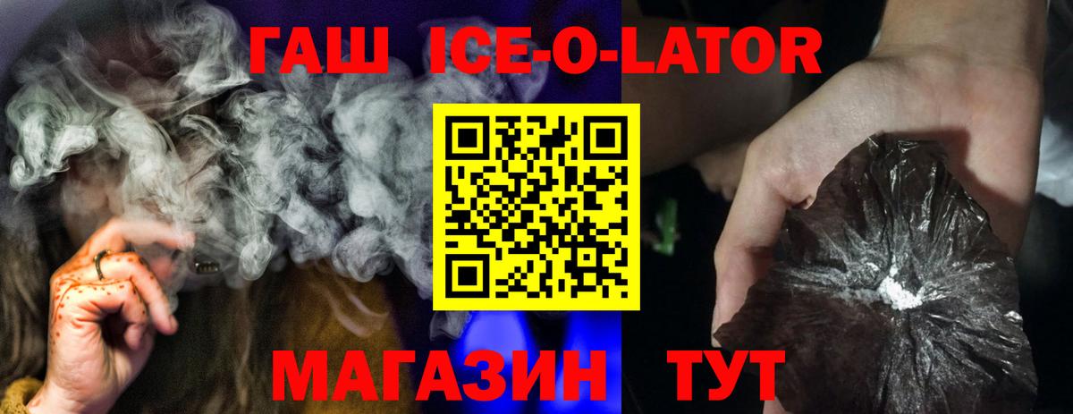 ГАШИШ индика сатива Благовещенск