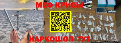 первитин Обь