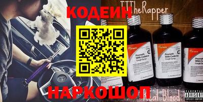 первитин Обь