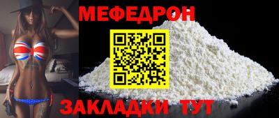 первитин Обь
