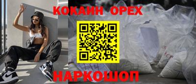 jwh Обнинск