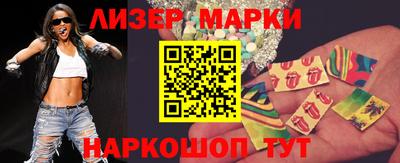 jwh Обнинск
