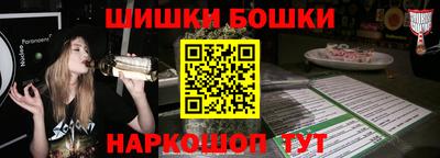 первитин Обь