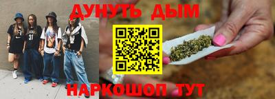 jwh Обнинск