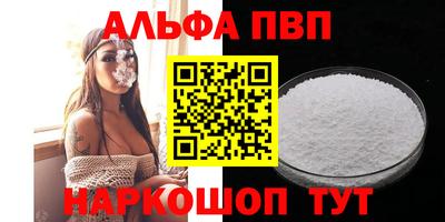 первитин Обь