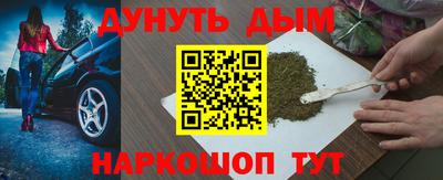 дистиллят марихуана Нягань