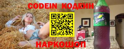 первитин Обь
