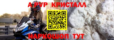 jwh Обнинск