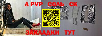 первитин Обь