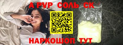 jwh Обнинск