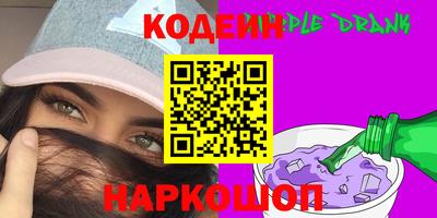 первитин Обь