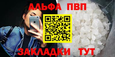 первитин Обь