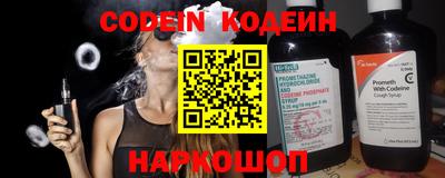 jwh Обнинск
