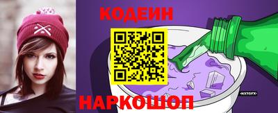 первитин Обь