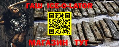 первитин Обь