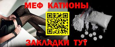 первитин Обь