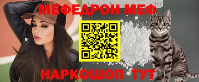 первитин Обь