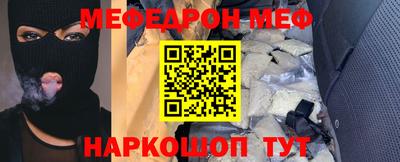 первитин Обь