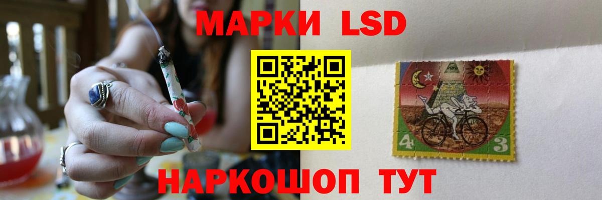Благовещенск  ЛСД экстази ecstasy  LSD-25 экстази кислота  Вход с VPN 