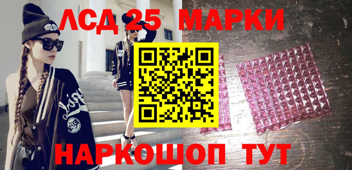 Марки N-bome  Вход с VPN  Марки NBOMe 1,8мг  Благовещенск  Марки NBOMe 1,8мг 