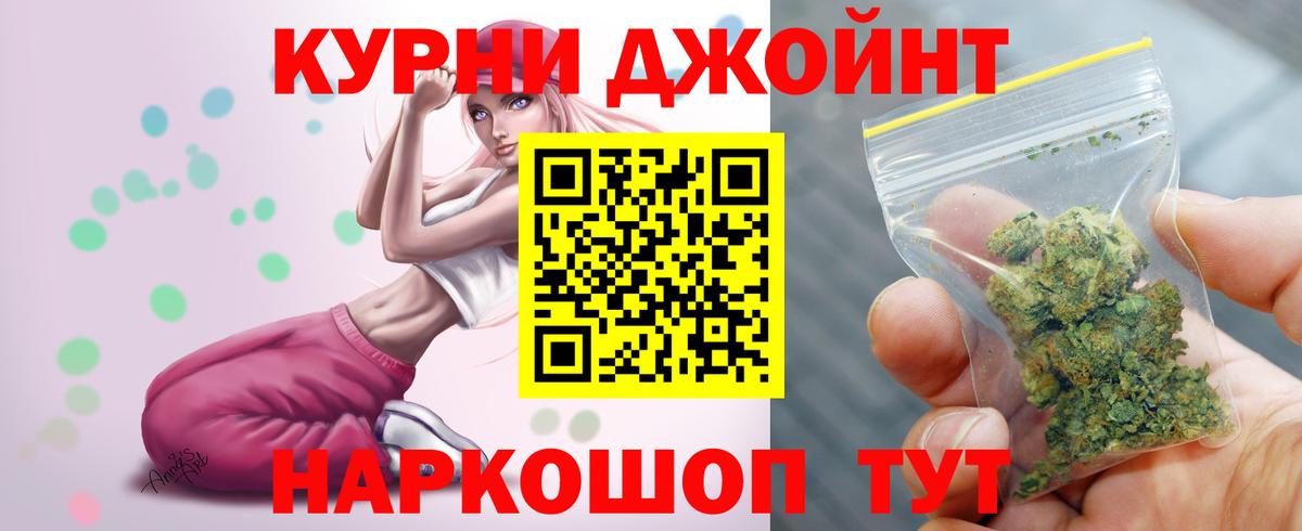 Каннабис Amnesia  Вход с VPN  Марихуана индика  Благовещенск  Бошки марихуана тримм  Канабис планчик 